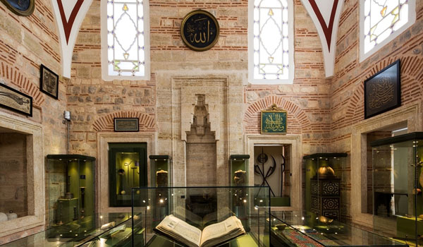 Istanbul Islamic Arts Museum